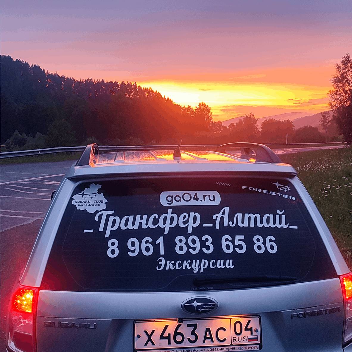 Аватар автора