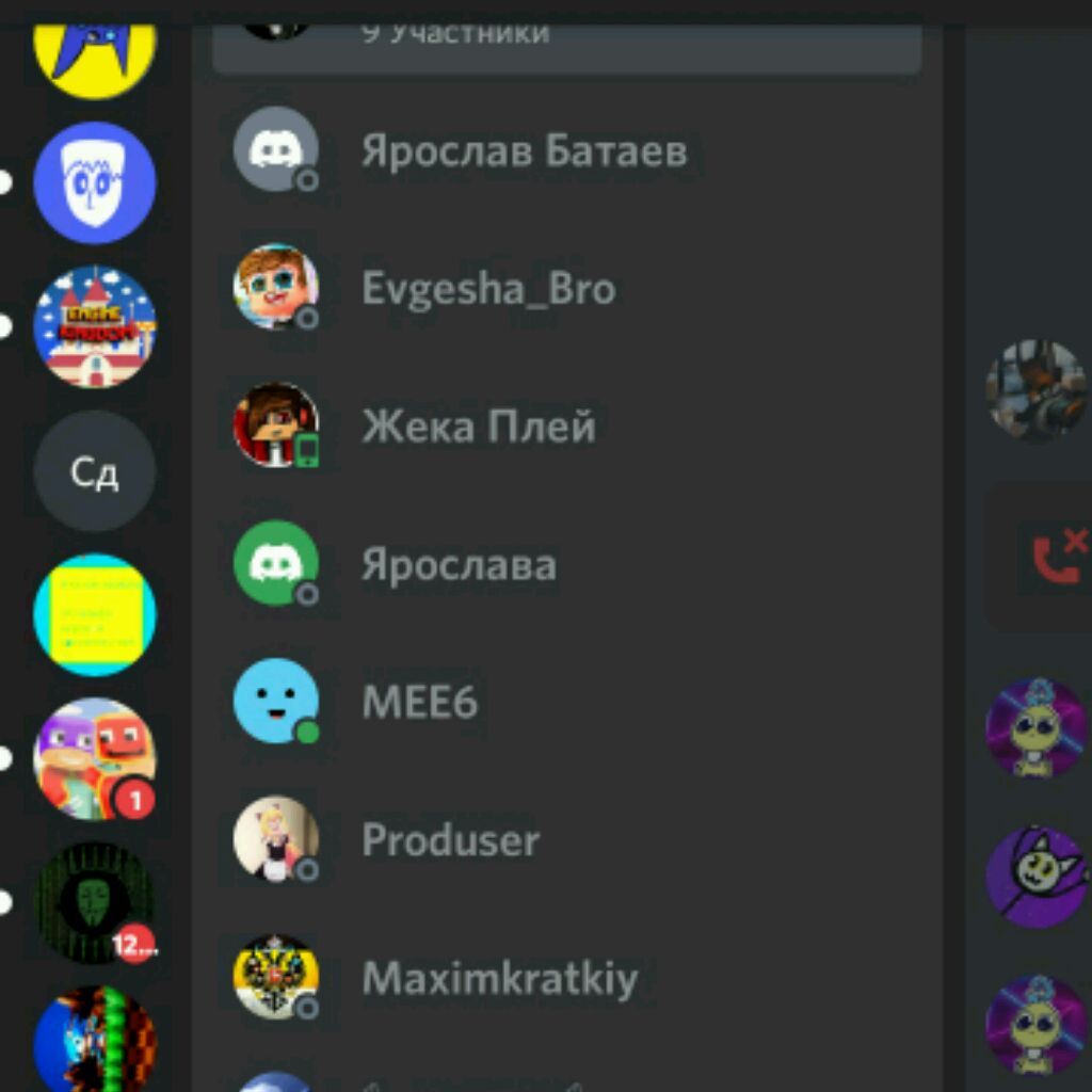 Аватар автора