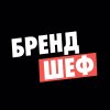 Иконка канала Бренд Шеф