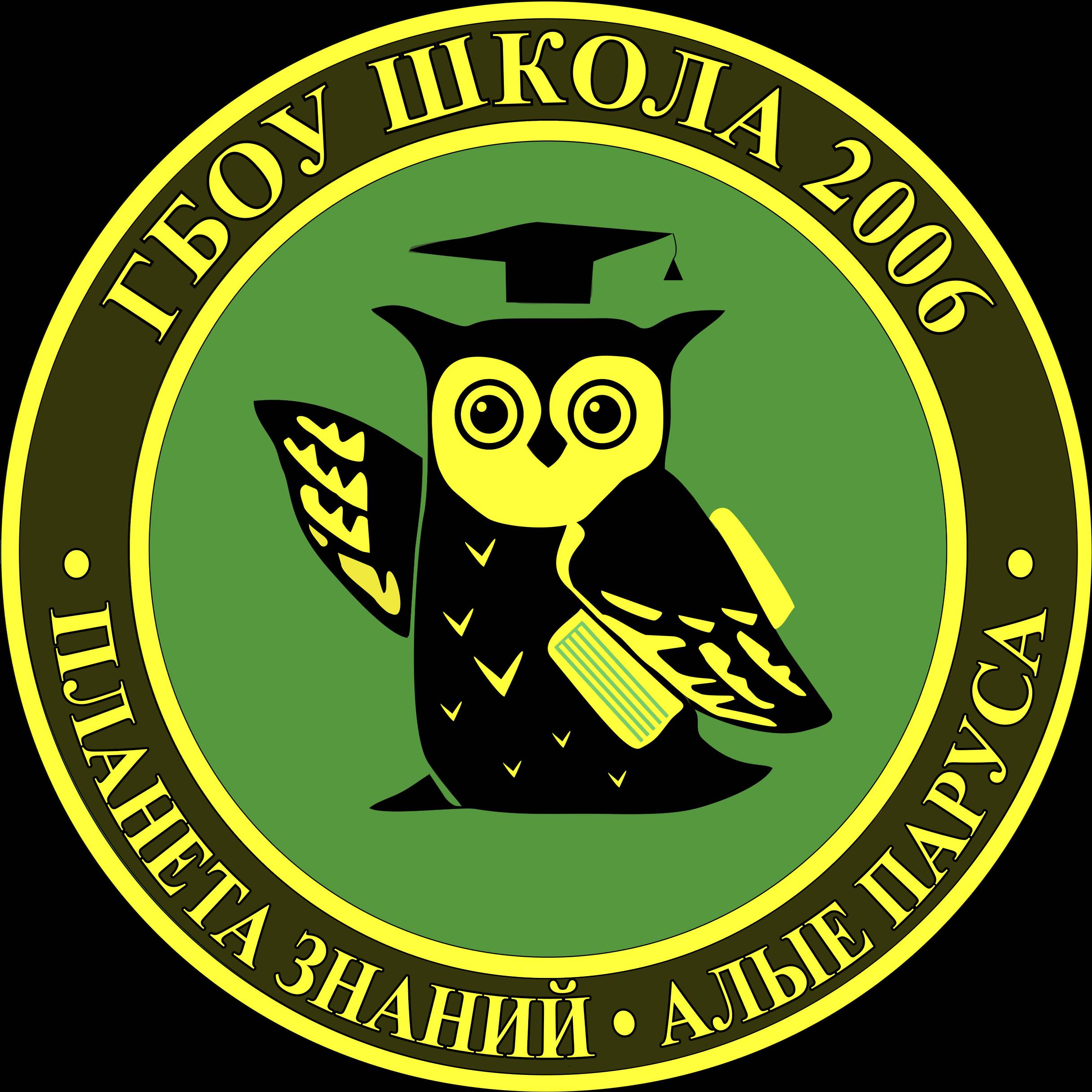 Иконка канала Школа №2006