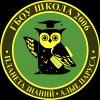 Иконка канала Школа №2006