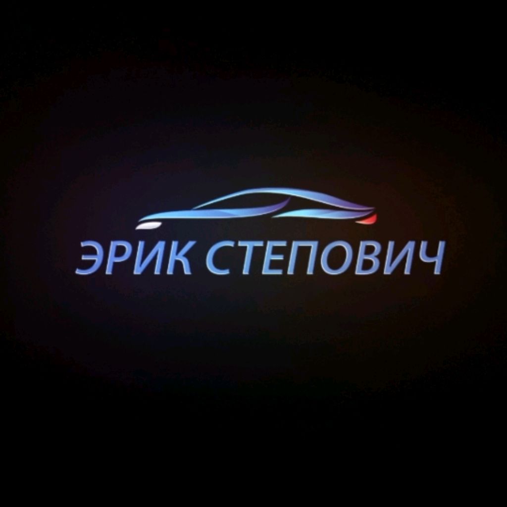 Иконка канала Эрик не Давидыч