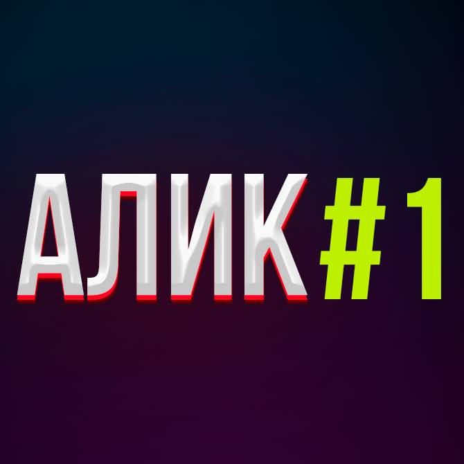 Аватар