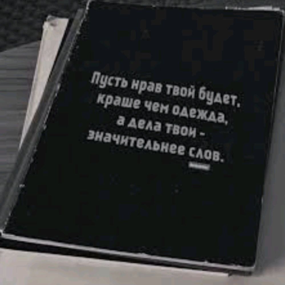 Аватар