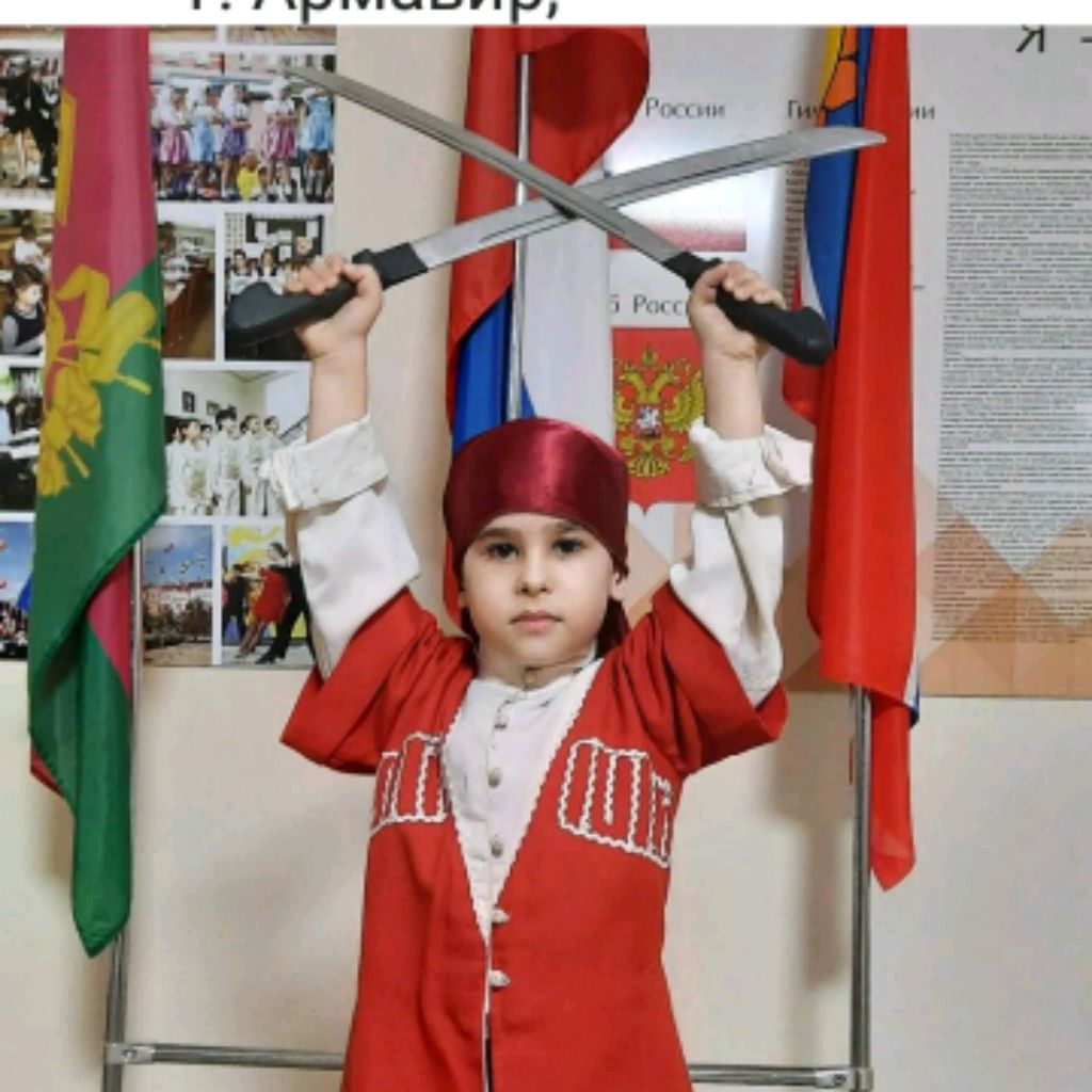 Аватар автора