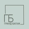 Иконка канала Гранд Багаж