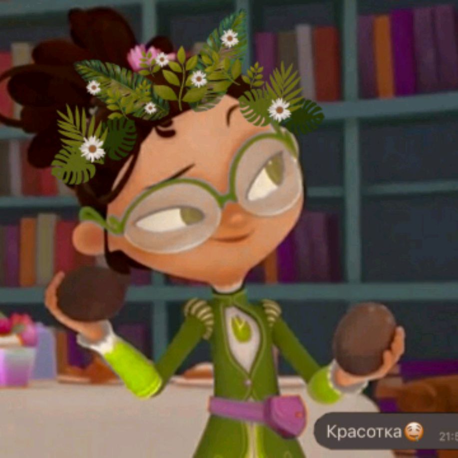 Аватар автора