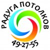 Иконка канала Радуга потолков