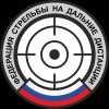 Иконка канала ФЕДЕРАЦИЯ СТРЕЛЬБЫ НА ДАЛЬНИЕ ДИСТАНЦИИ архив