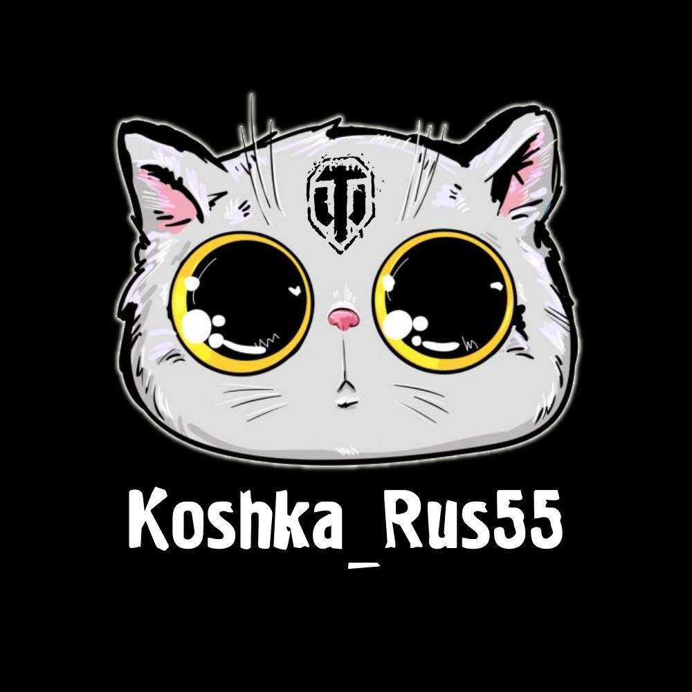 Иконка канала Koshka_Rus55 / Монтаж видео по World of Tanks