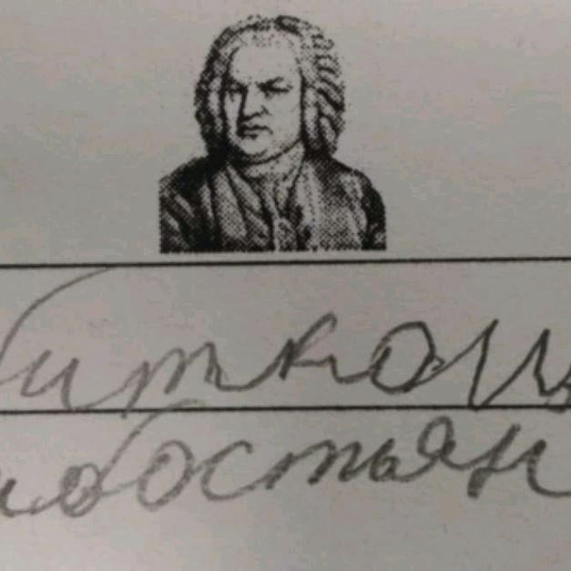 Иконка канала Alexey Bukharov