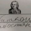 Иконка канала Alexey Bukharov