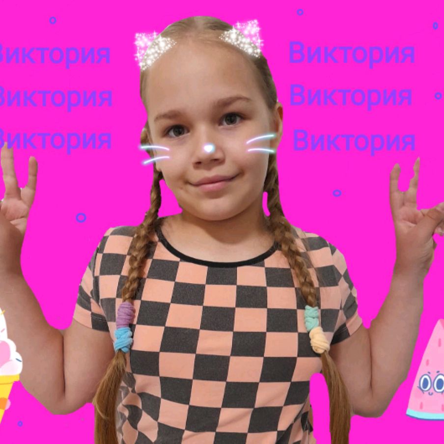 Аватар