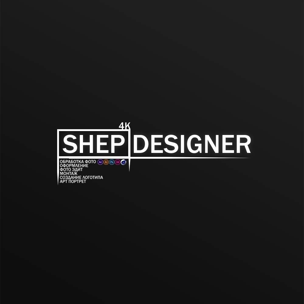 does shep rose work - Ilustrasi 3