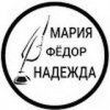 Иконка канала Надежда Ерофеева