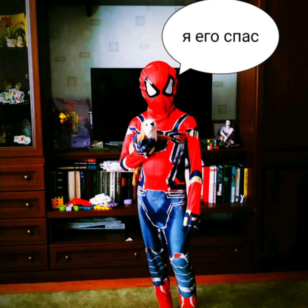 Аватар
