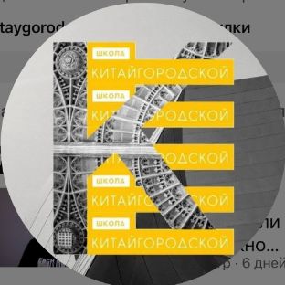 Аватар автора