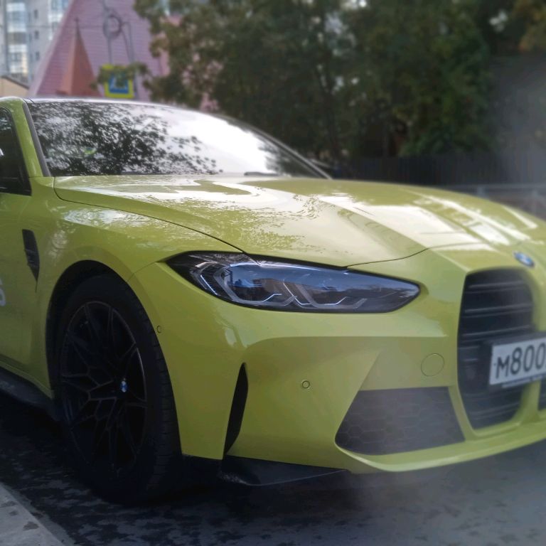 Аватар