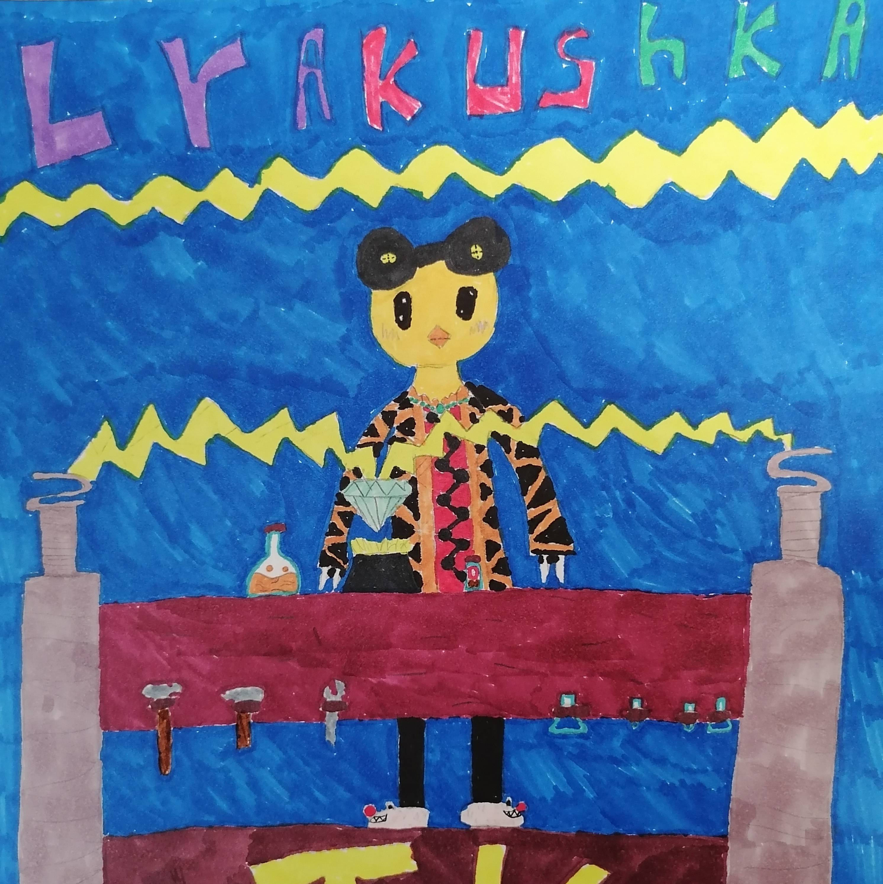 Аватар автора