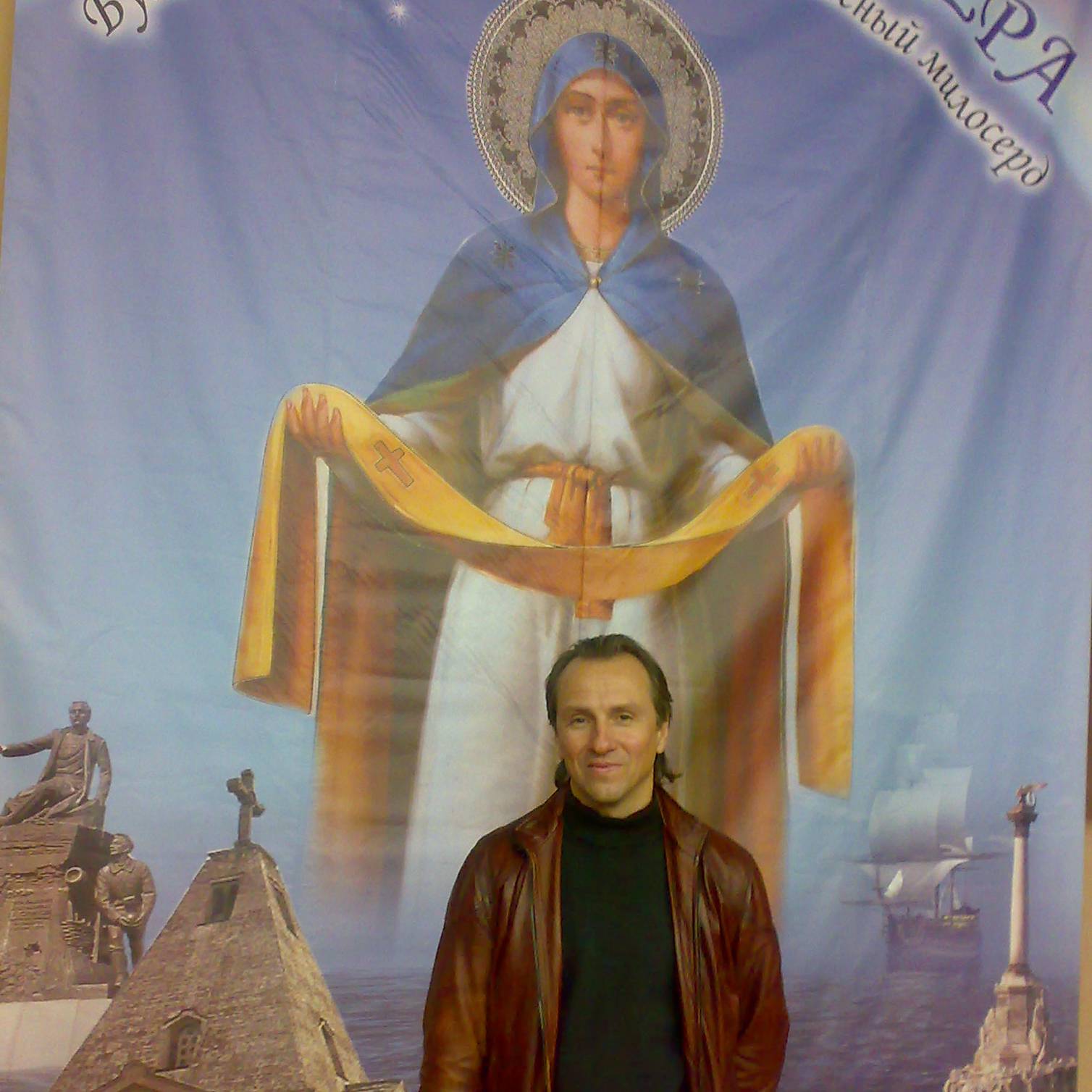 Аватар автора