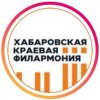 Иконка канала Хабаровская краевая филармония