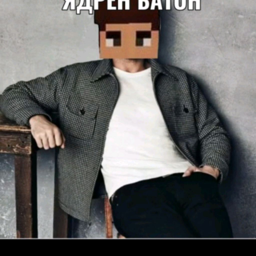 Аватар автора