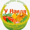 Иконка канала Современное земледелие