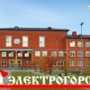 Иконка канала МОУ СОШ 14 г. о. Электрогорск