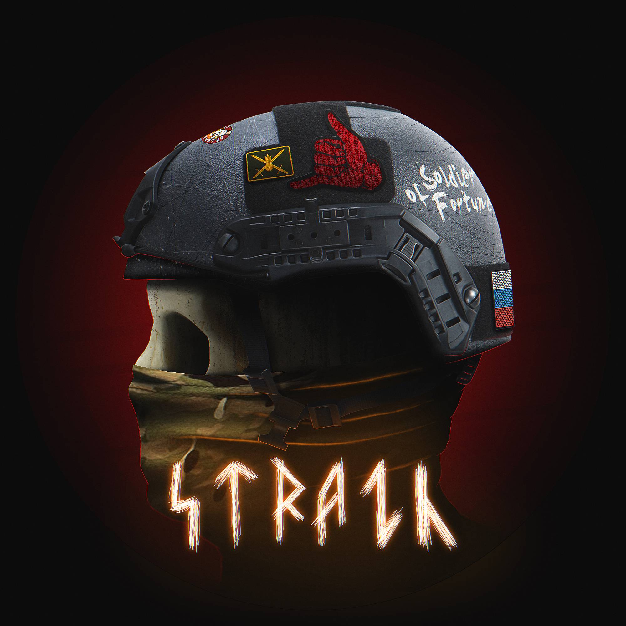 Аватар