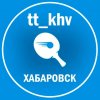 Иконка канала TT - Khabarovsk