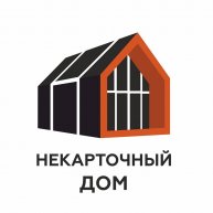 Иконка канала Некарточный Дом