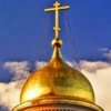 Иконка канала Православная Часовня
