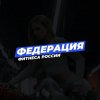 Иконка канала ffr