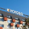 Иконка канала Бизнес-комплекс "Кусково"