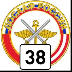 Иконка канала Автошкола ДОСААФ Иркутск