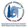 Иконка канала Краснодарское РО ОООИ ВОГ