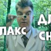 Иконка канала невролог Солдатов