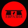 Иконка канала издательство "ЕВРАЗИЯ"
