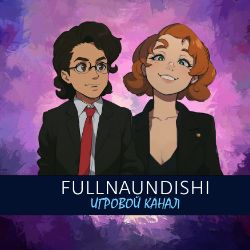 Иконка канала fullnaundishi