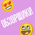 Иконка канала Обзорщики