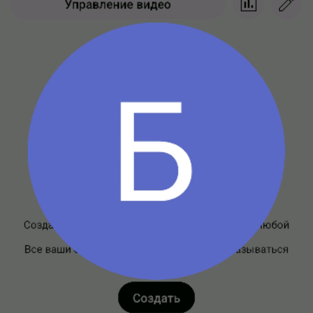 Аватар автора