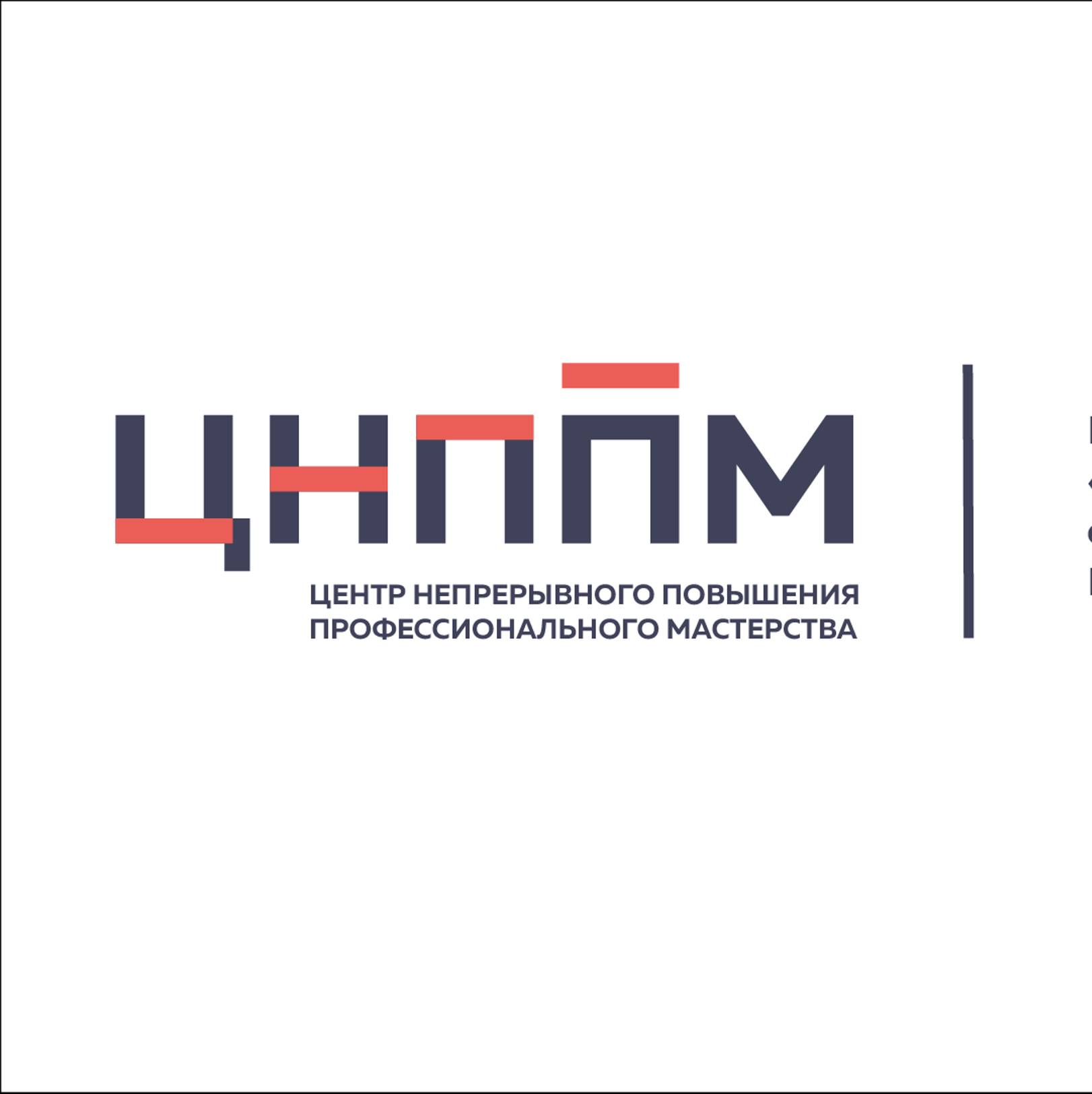 Иконка канала ЦНППМ ГАОУ ДПО ИРОСТ КУРГАНСКОЙ ОБЛАСТИ