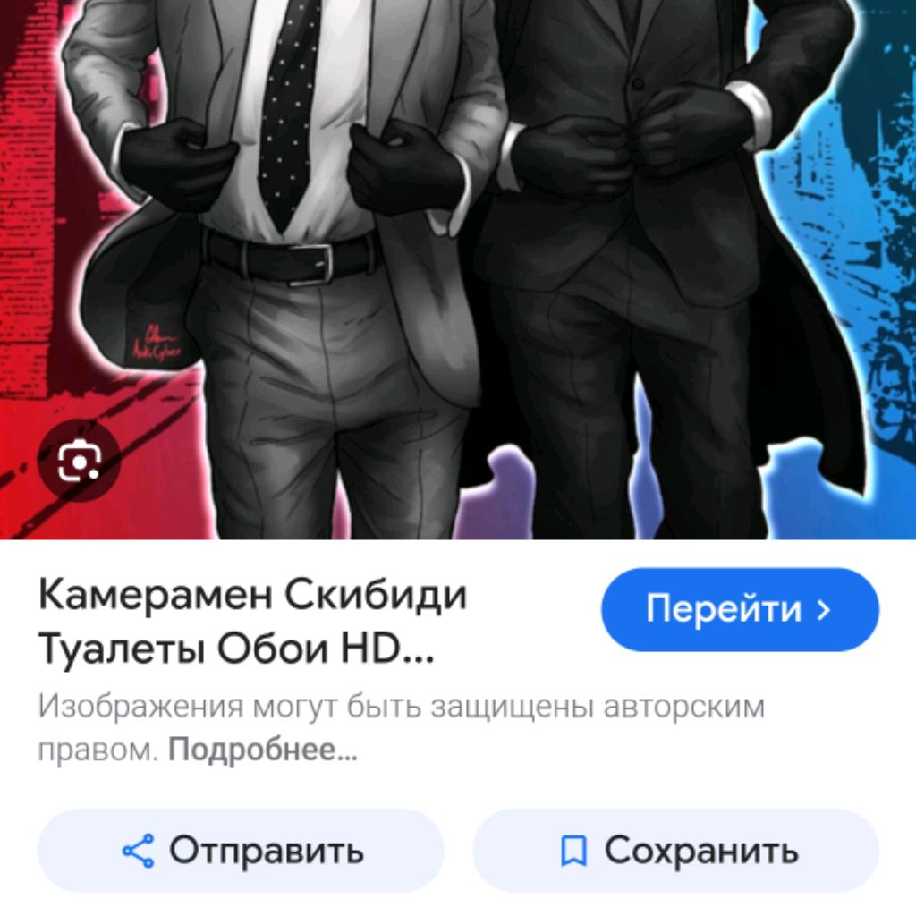 Иконка канала IvanTV