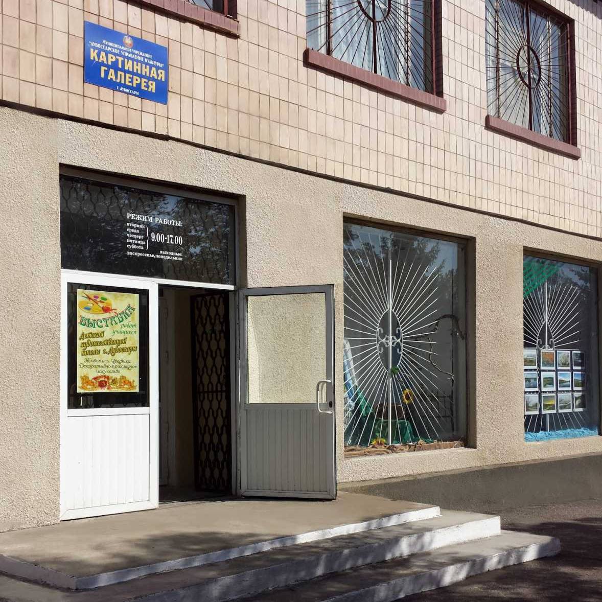 Аватар автора