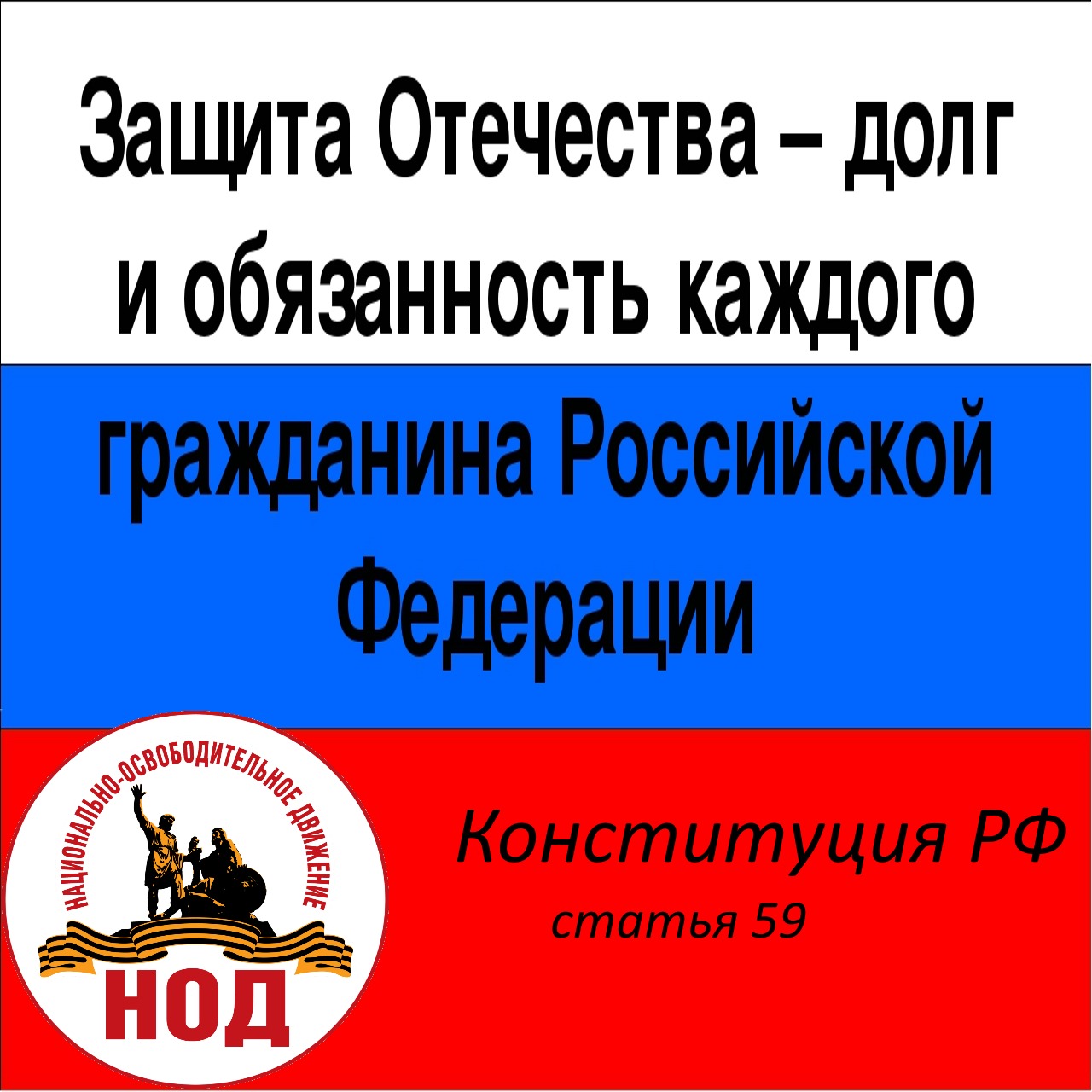 Иконка канала NODMaster