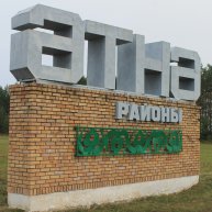 Иконка канала Әтнә таңы