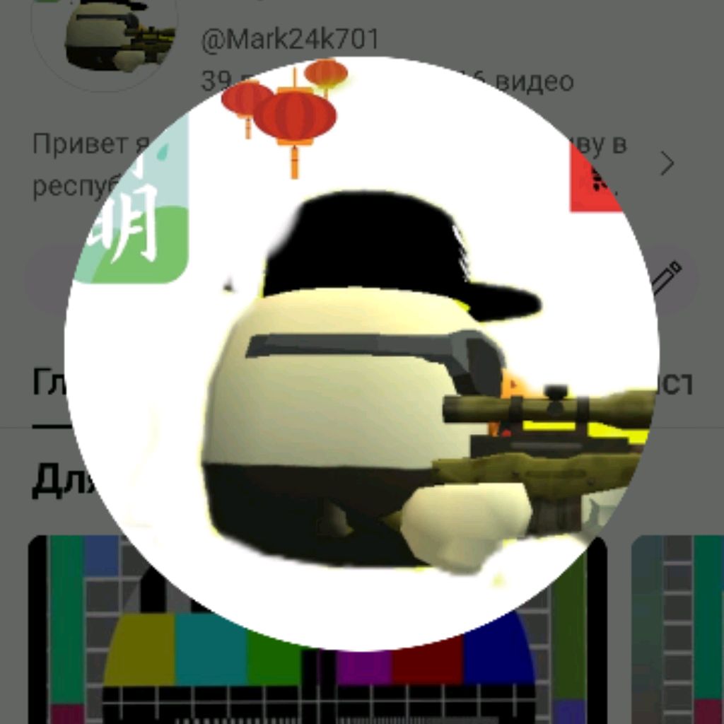 Аватар автора