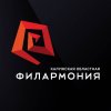 Иконка канала Калужская областная филармония