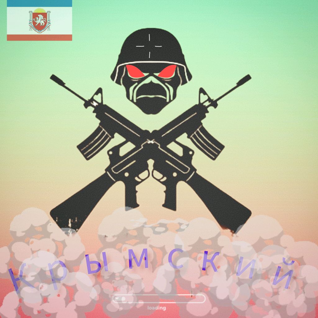 Иконка канала Крымский_82