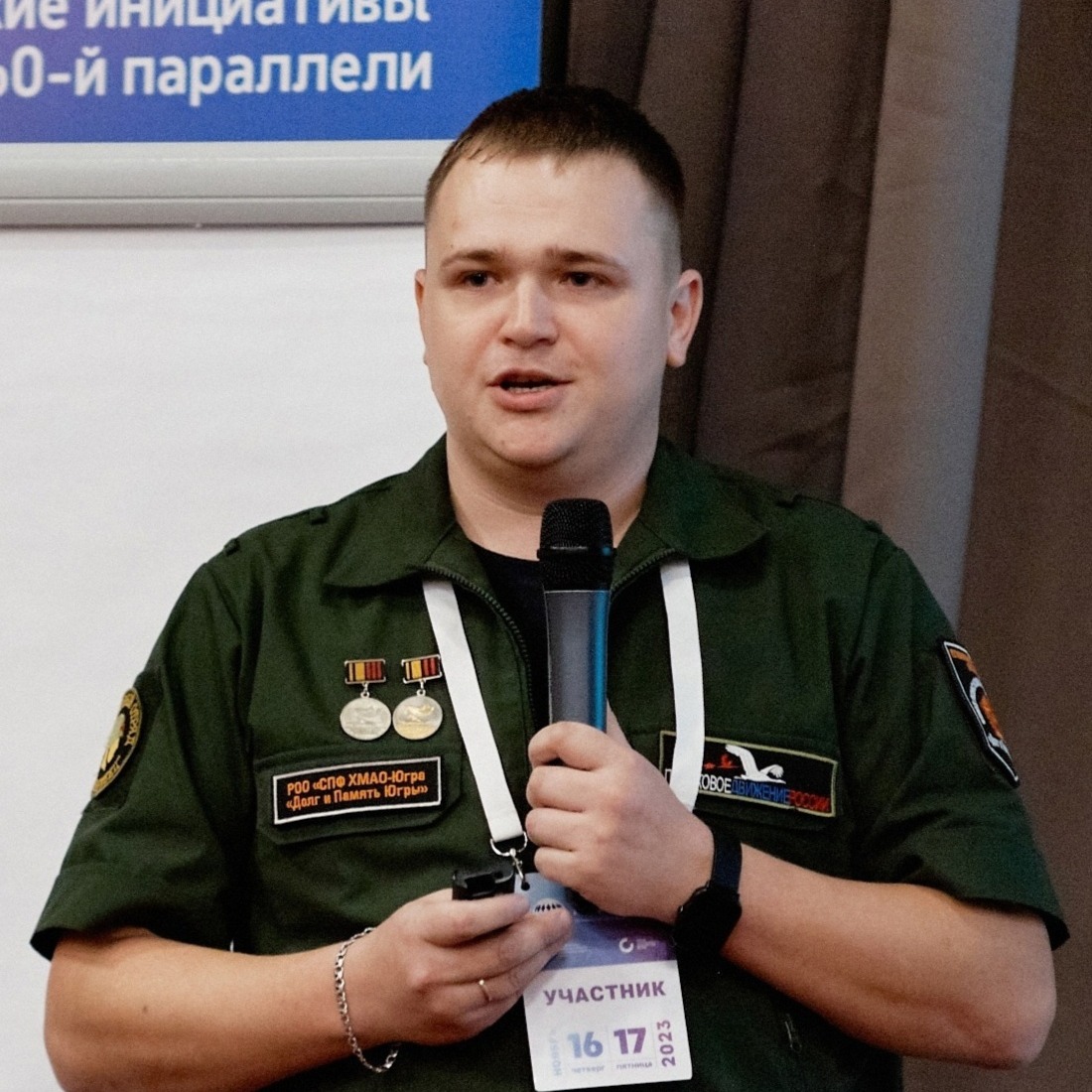 Аватар автора